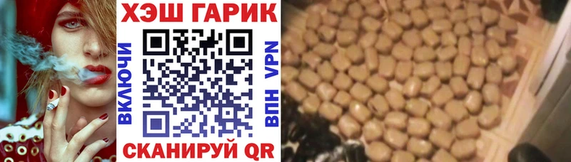 Купить наркотики Сальск ГАШИШ  LSD-25  мега зеркало  СОЛЬ  Мефедрон 
