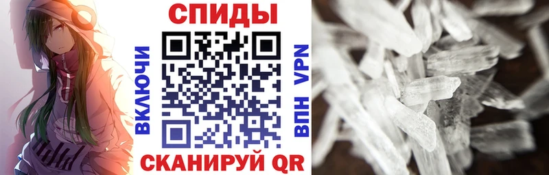 Amphetamine VHQ  наркошоп  KRAKEN зеркало  Сальск 