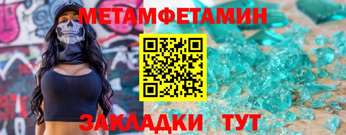 Amphetamine  Вход с VPN  Амфетамин  Сальск  Amphetamine 98% 