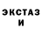 Ecstasy круглые dragonfake