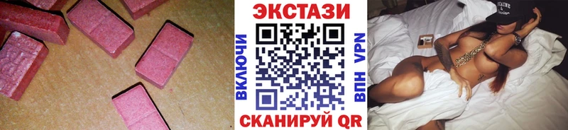 Ecstasy VHQ  Сальск 