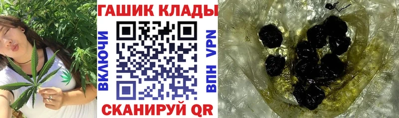 Гашиш 40% ТГК Сальск