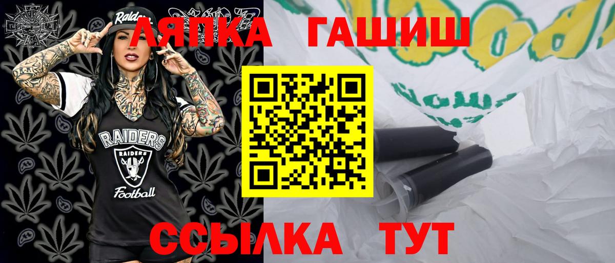 Гашиш убойный Сальск
