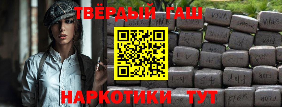 Сальск  Гашиш 40% ТГК  Вход с VPN  дарнет шоп  Гашиш 40% ТГК 