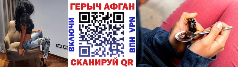 кракен зеркало  Сальск  Героин Афган 