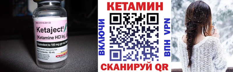 Кетамин ketamine  блэк спрут ссылка  Сальск 