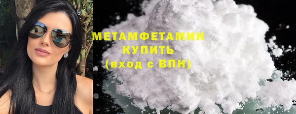 экстази Гусиноозёрск