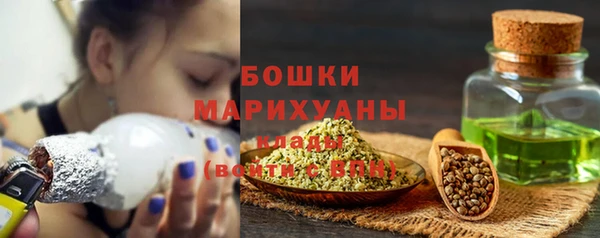бутик Новозыбков