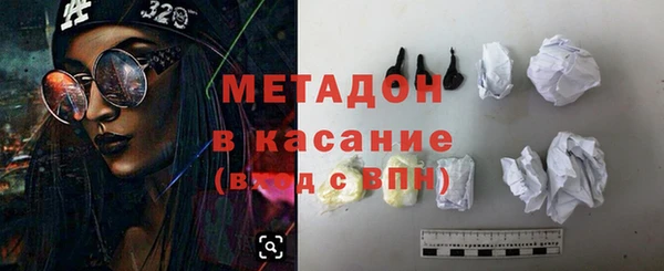 шишки Гусь-Хрустальный