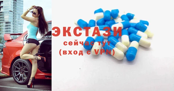 экстази Гусиноозёрск