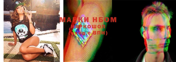 экстази Гусиноозёрск