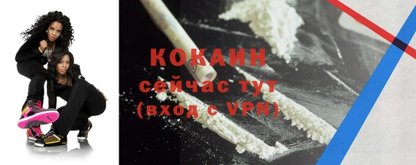 кокс Нефтекумск