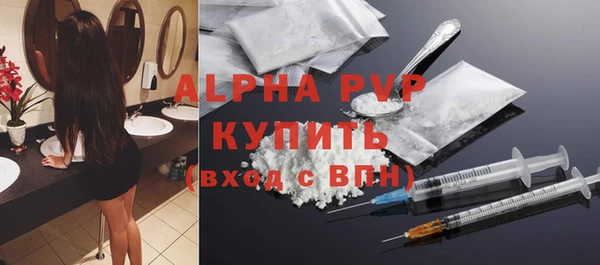 бутик Новозыбков