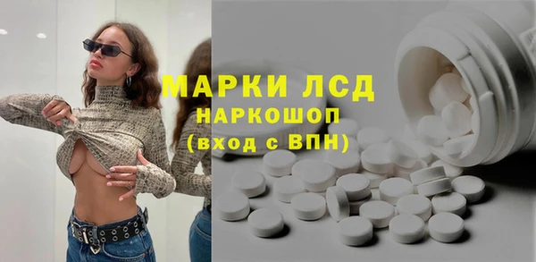 экстази Гусиноозёрск