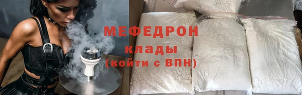 экстази Гусиноозёрск