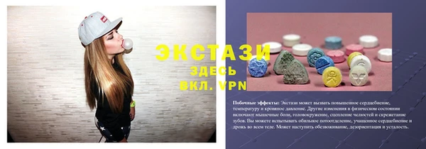 дживик Нефтегорск