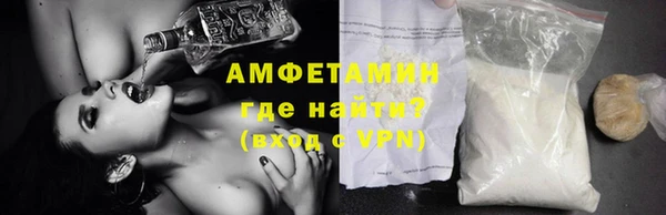 амфетамин Новокубанск