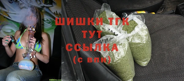амфетамин Новокубанск
