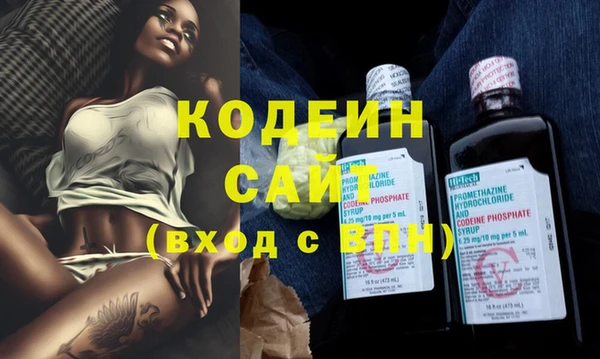 экстази Гусиноозёрск