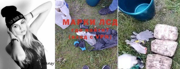 экстази Гусиноозёрск