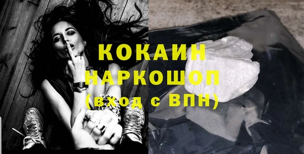 экстази Гусиноозёрск