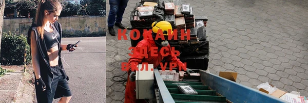 бутик Новозыбков