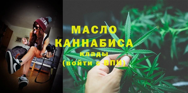 экстази Гусиноозёрск