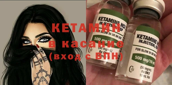 бутик Новозыбков
