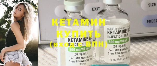 экстази Гусиноозёрск