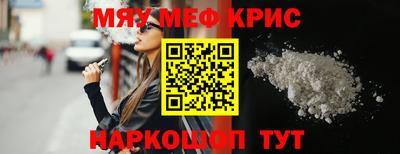меф Кулебаки