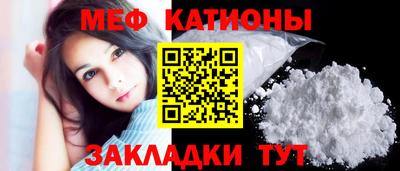 меф Кулебаки