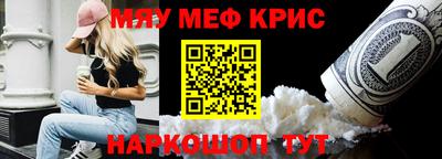 spice Кумертау