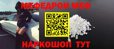 меф Кулебаки