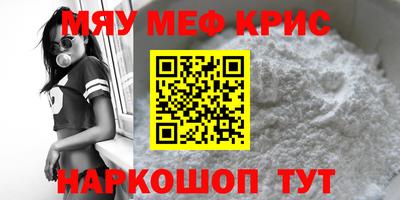 мяу мяу мука Кунгур
