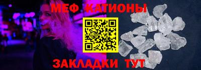 мяу мяу мука Кунгур