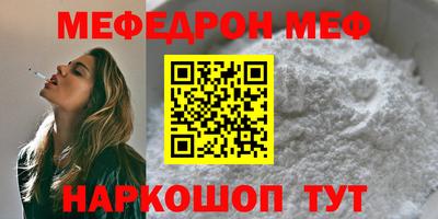 spice Кумертау