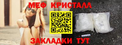 spice Кумертау