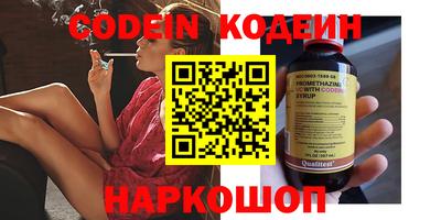 spice Кумертау