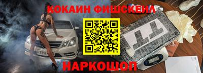 меф Кулебаки