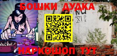 мяу мяу мука Кунгур
