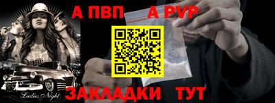 меф Кулебаки