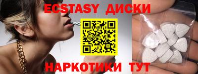 spice Кумертау