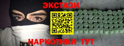 меф Кулебаки