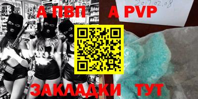 меф Кулебаки