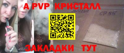 мяу мяу мука Кунгур