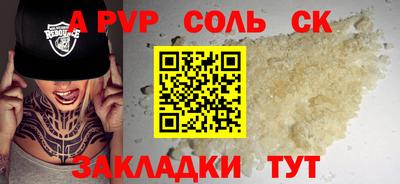 меф Кулебаки