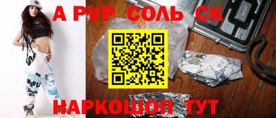меф Кулебаки