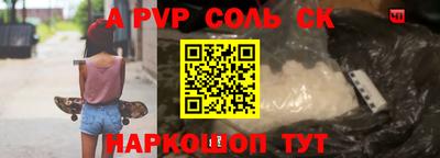 меф Кулебаки