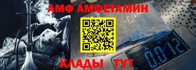 меф Кулебаки