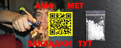 spice Кумертау